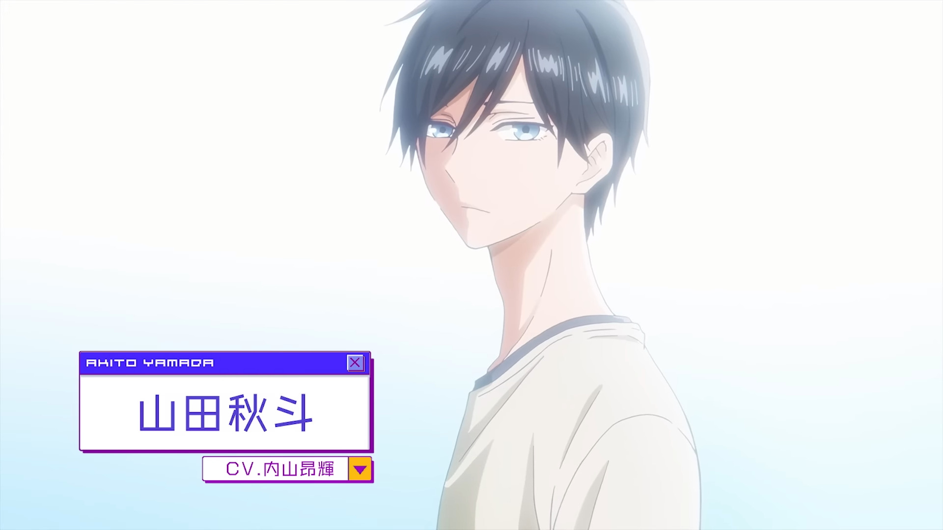 Akito Yamada's stat box appears in the first trailer for Lv999 no Koi wo Suru (2023), Madhouse