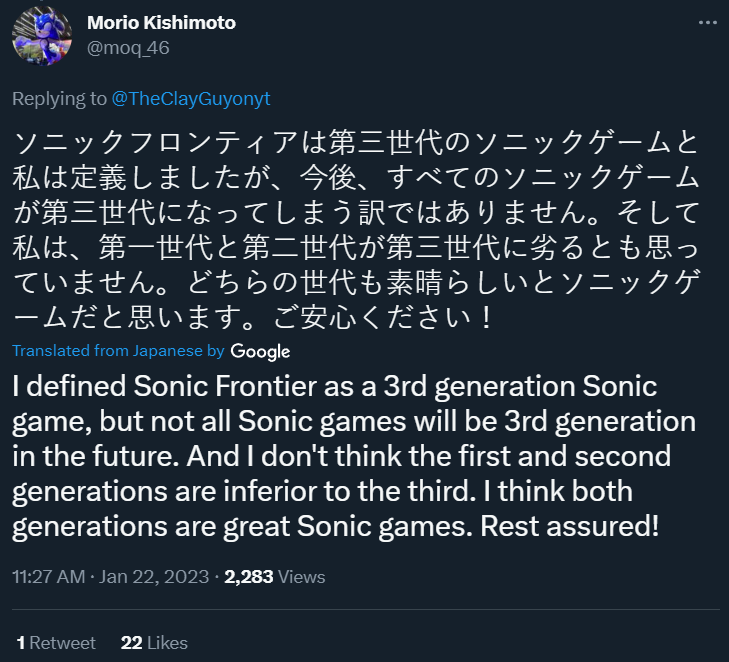 Sonic Frontiers Director Morio Kishimoto explains not all future Sonic games will use the new "3rd generation" gameplay via Twitter