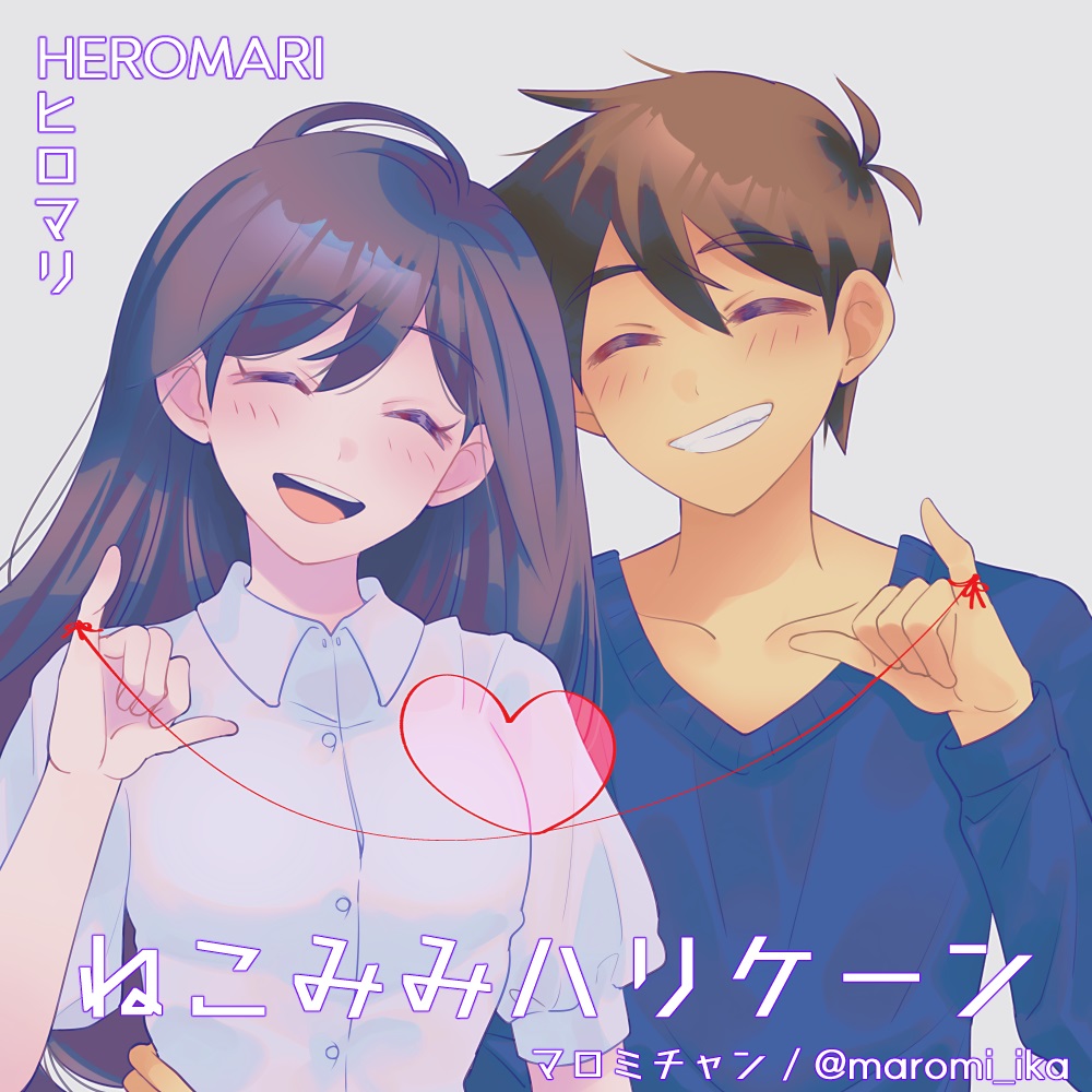 Shima Elhaj - Japanese 'OMORI' Fan Artist Issues Warning About Western Shippers After  Being Harassed Over Relationship Headcanons: \