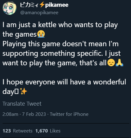 Pikamee liking Rizuma5's tweet, Pikamee