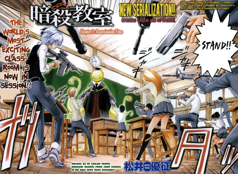 The students of Class 3-E draw their weapons on Koro-sensei in Assassination Classroom Chapter 1 "Assassination Time" (2012), Shueisha. Words and art by Yuusei Matsui.