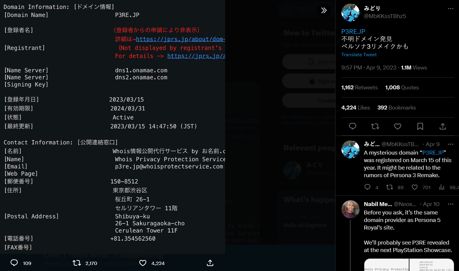 MbKKssTBhz5 uncovers an alleged Persona 3 remake website via Twitter