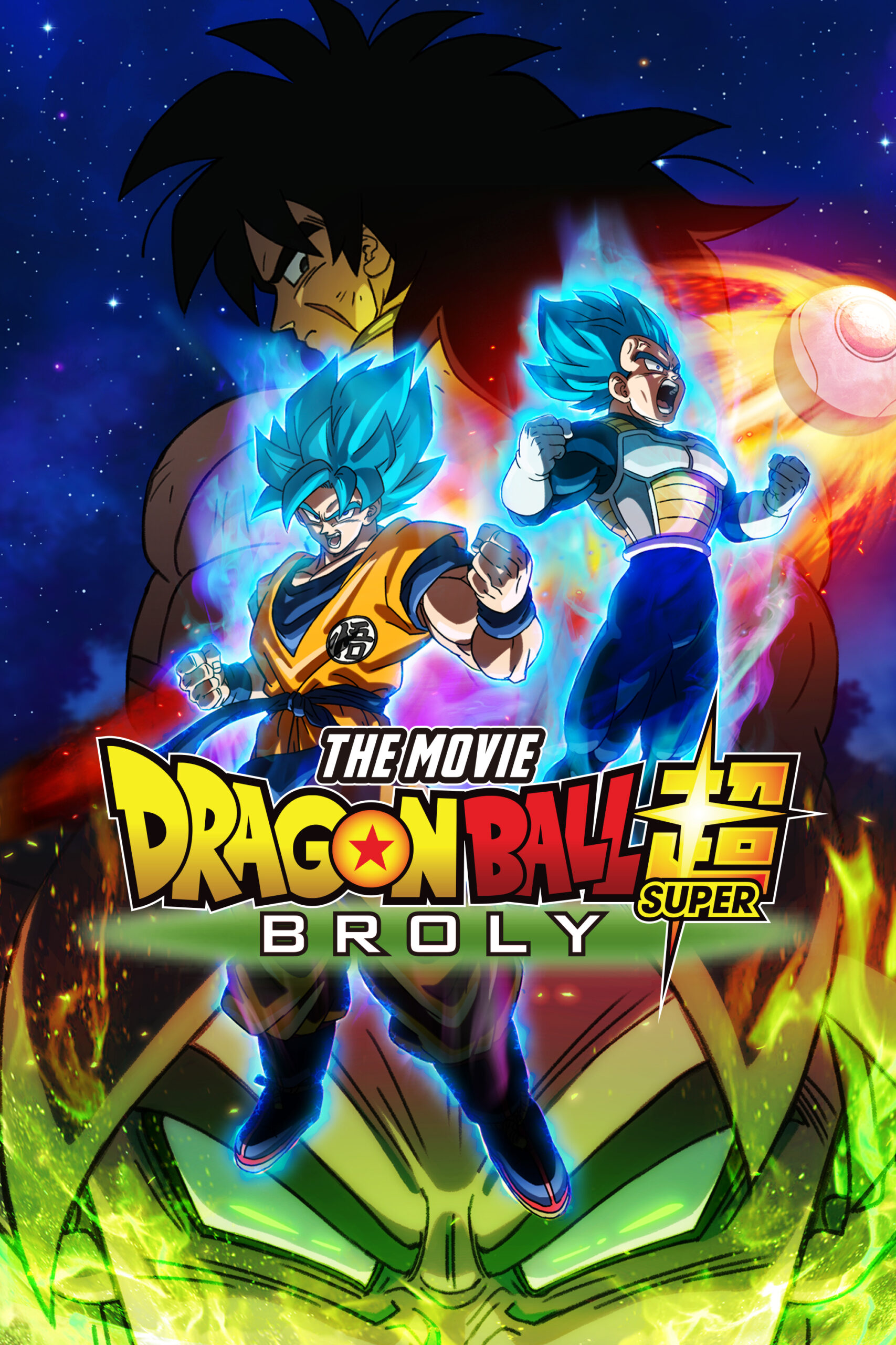 Crunchyroll Adds 500-Plus Dragon Ball Series Episodes