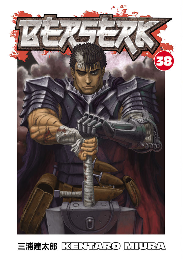 Dark Horse Comics - Sneak peek at BERSERK Deluxe Edition Volume 1