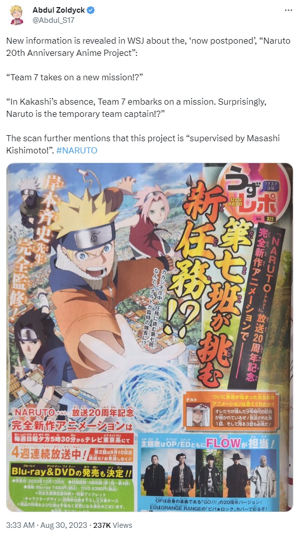 New Naruto Episodes Are Coming on September 3 as Part of Special Anime  Project