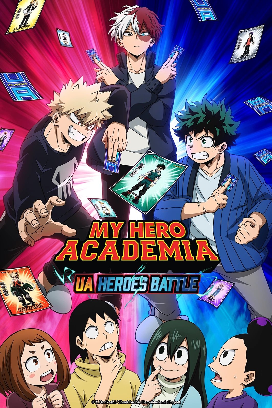 My Hero Academia Movie 2 Heroes : Rising DVD COVER by