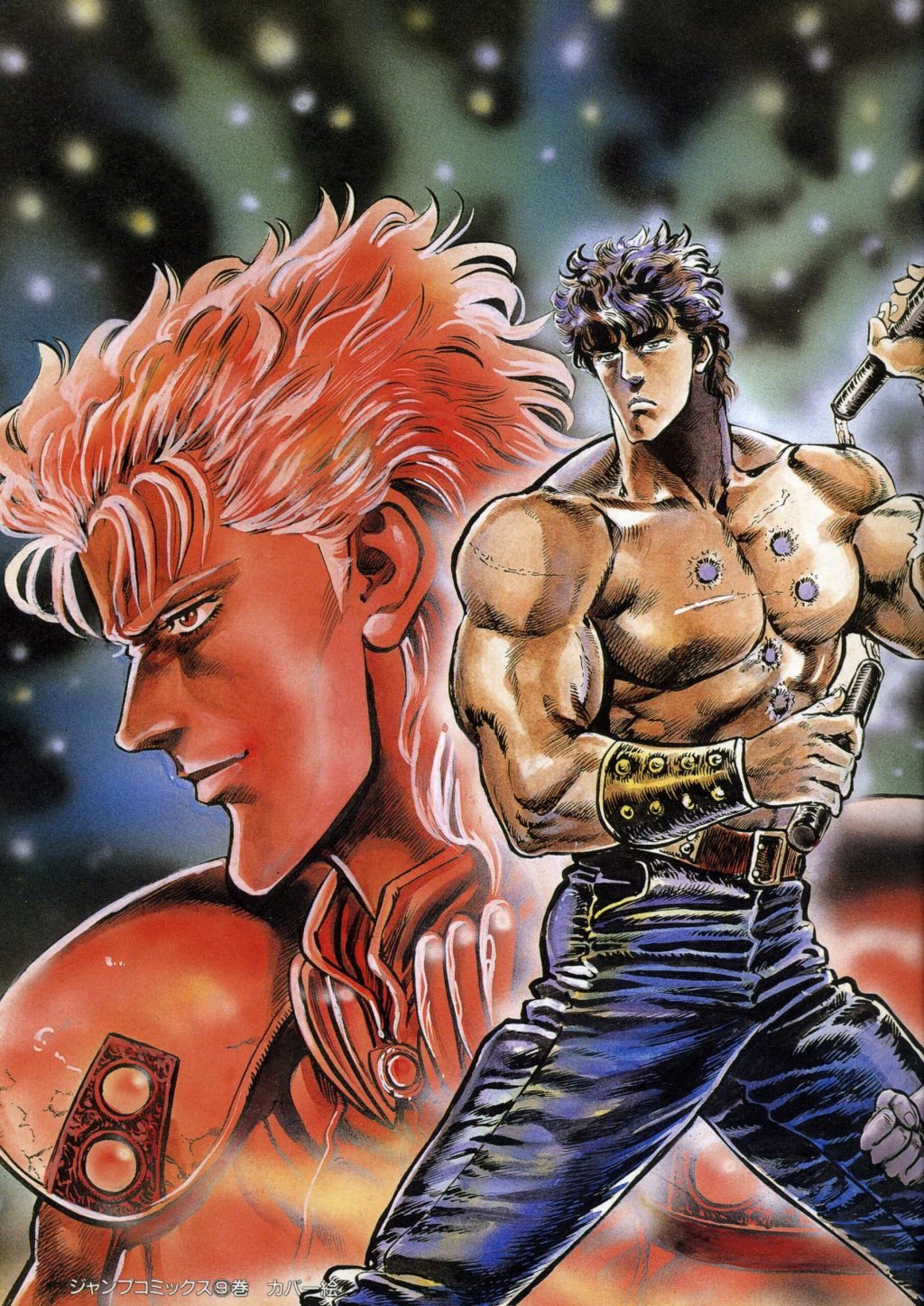 Kenshiro and Rei prepare to face off on Buronson's cover to Fist of the North Star Vol. 9 (1985), Shueisha