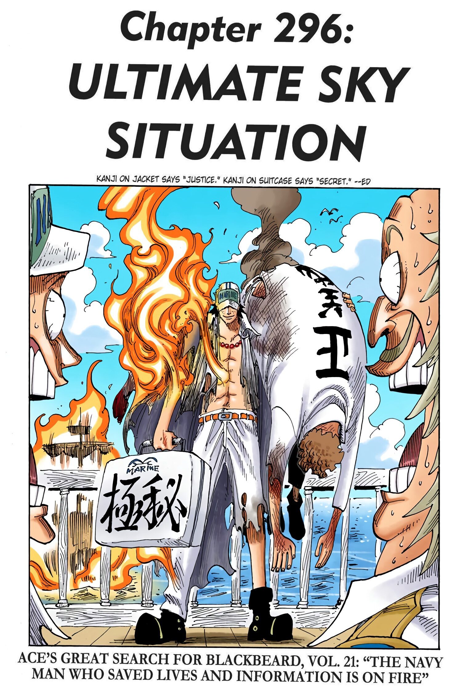 Portgas D. Ace accidentally gives away his identity on Eiichiro Oda's cover story to One Piece Chapter 296 "Ultimate Sky Situation" (2003), Shueisha