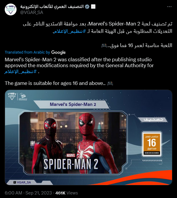 Saudi Arabia announces that they have approved 'Marvel's Spider-Man 2' for regional release.