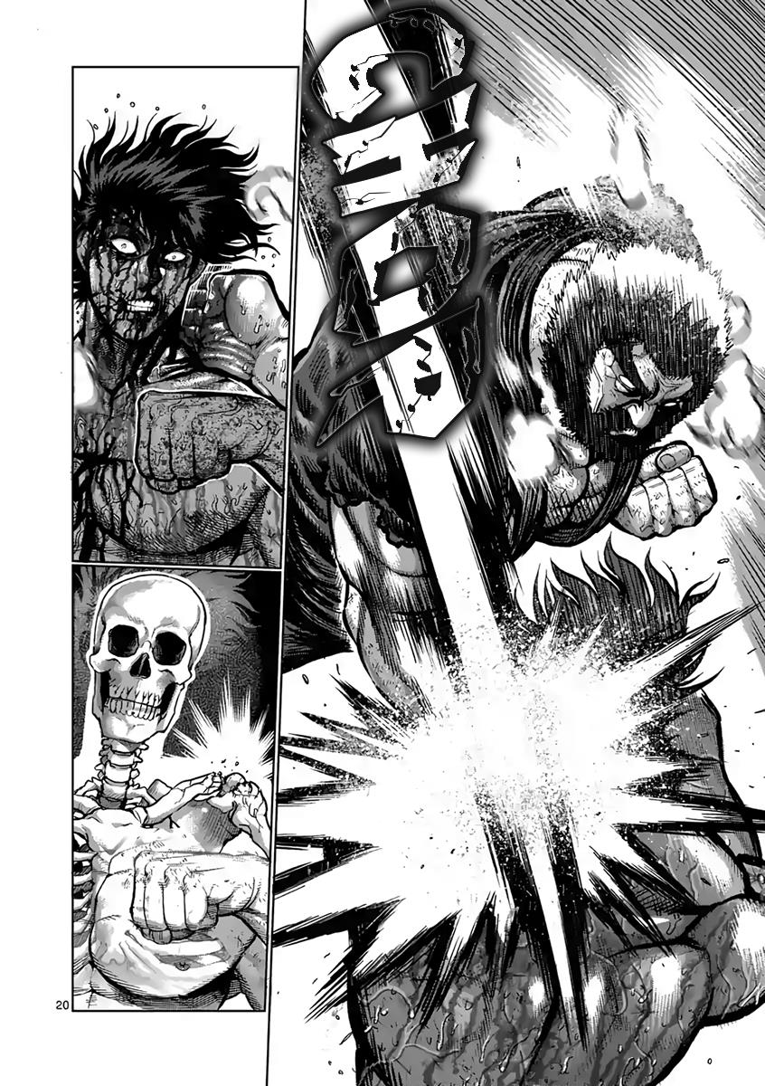 Interview Kengan Ashura and Kengan Omega Mangaka Daromeon