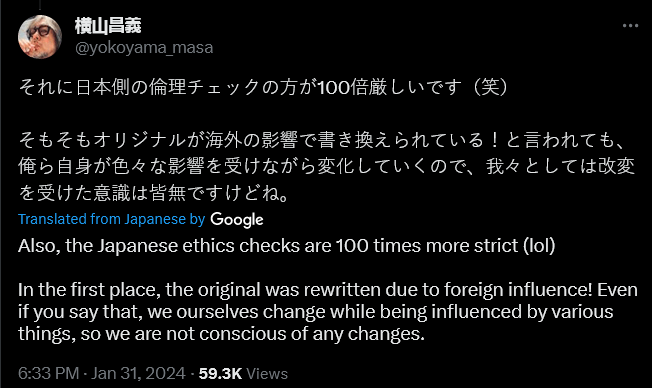 'Yakuza' series producer Masayoshi Yokoyama (@yokoyama_masa)