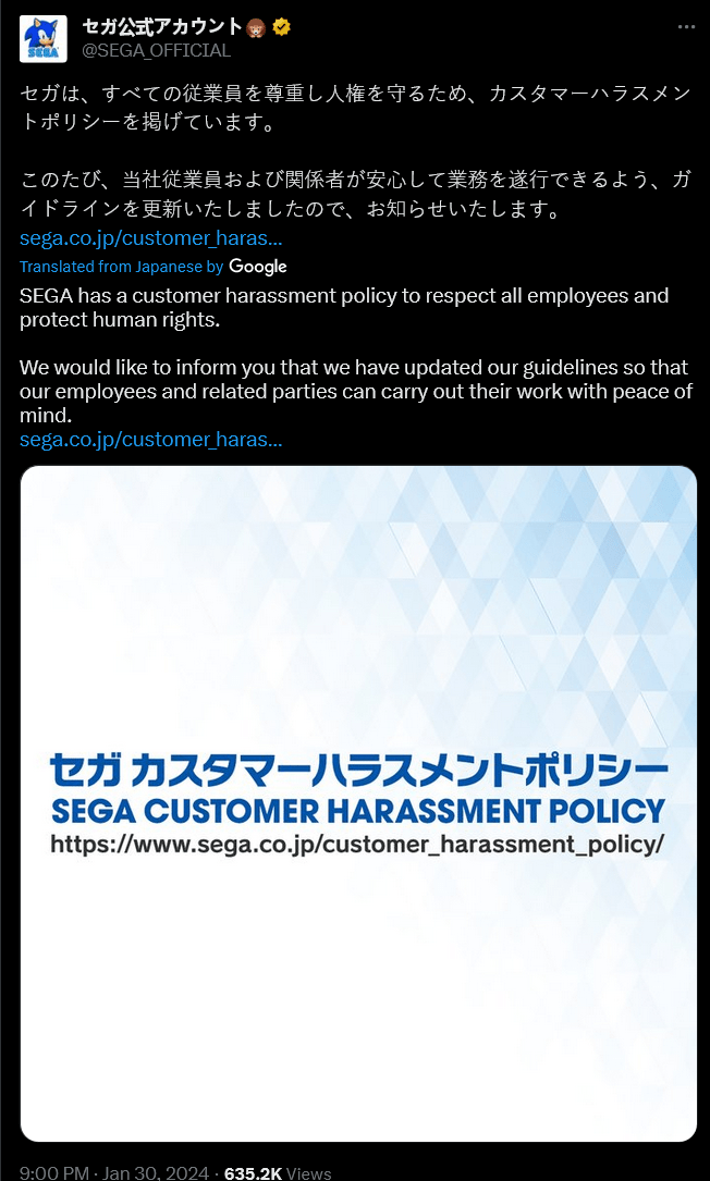 SEGA updates their Customer Harassment Policy