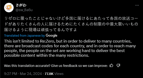 Re:Zero character designer Haruka Sagawa confirms Lillian and Capella have been censored in Season 3.