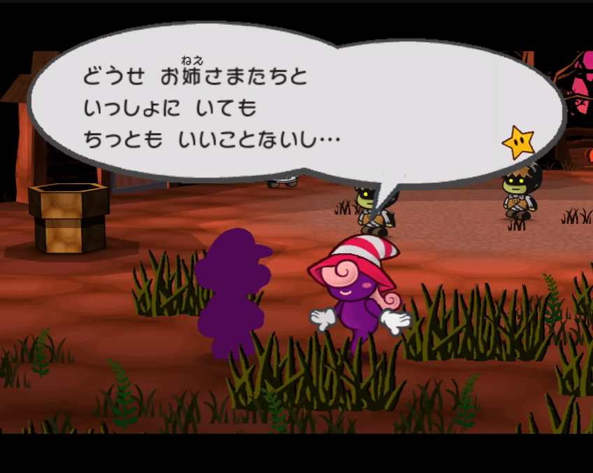 Vivian shares her woes, in Japanese, in Paper Mario: The Thousand-Year Door (2004), Nintendo