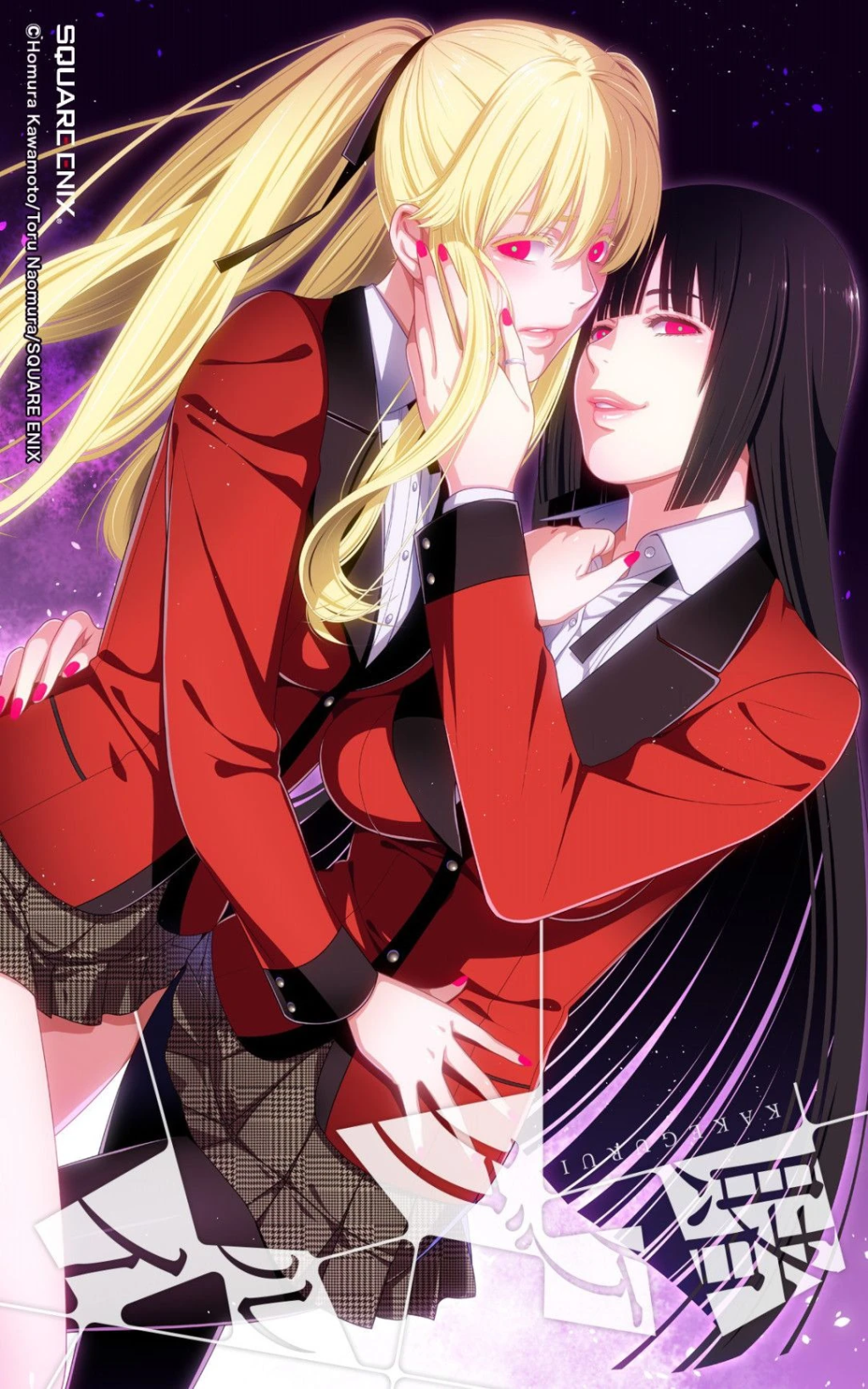 Yumeko and Mary let their compulsions run loose on Tōru Naomura's cover page to Kakegurui - Compulsive Gambler Chapter 5 "The Girl Who Is Now A Housepet" (2014), Square Enix