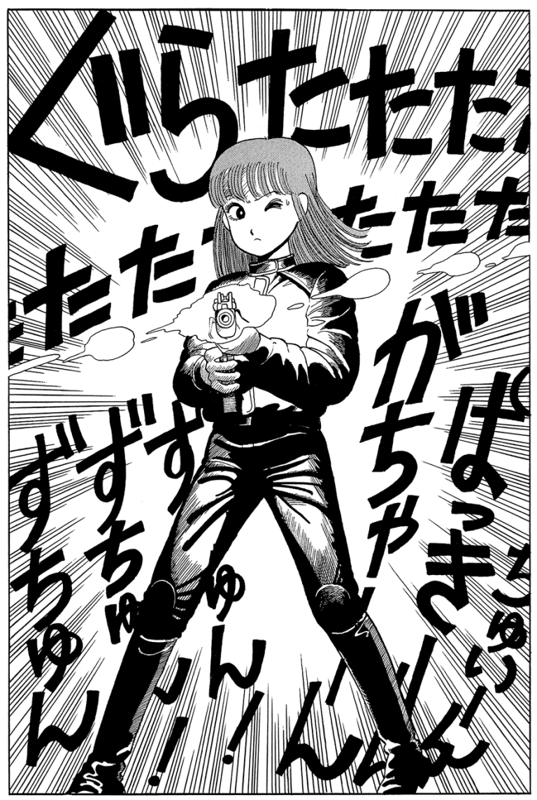 Hibari shows off her machine gun-handling skills in Stop!! Hibari-kun! Chapter 16 "Not Going In!!" (1983), Shueisha. Words and art by Hisashi Eguchi.