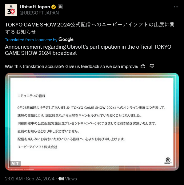 Ubisoft Japan announces they will no longer be presenting at the Tokyo Game Show 2024.