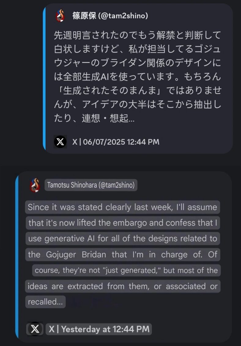 Tamotsu Shinohara the designer of the Bridan Monsters for Gozyuger admits to using AI in his designs (via X.com)
