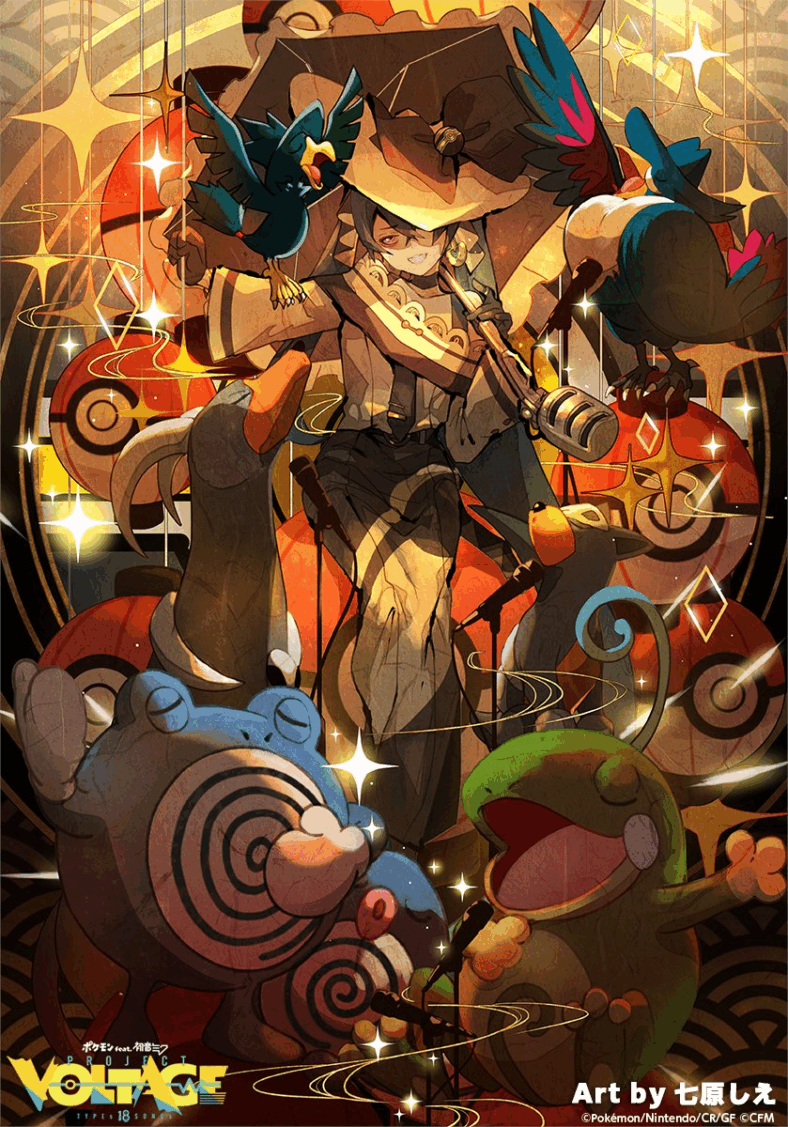 Hatsune Miku takes a dance on the Dark side in SIE NANAHARA's illustration for Pokémon feat. Hatsune Miku: Project VOLTAGE (2023), Nintendo