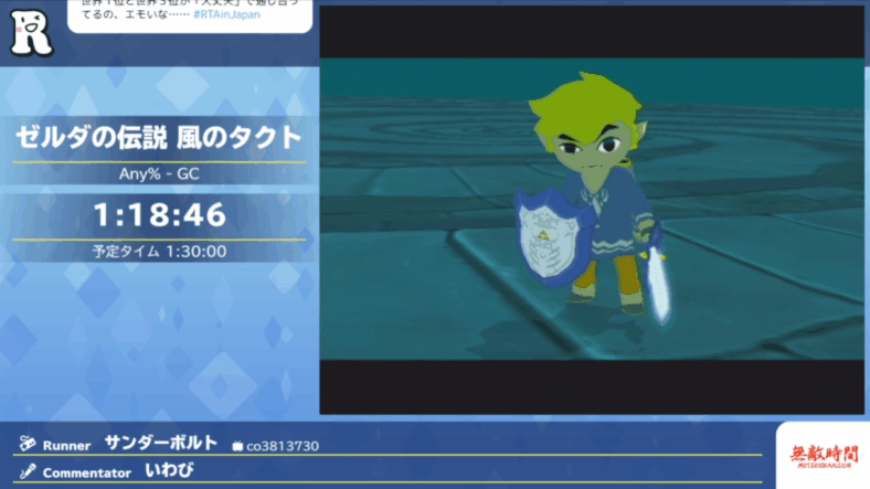 The Legend of Zelda: The Wind Waker (2002) is being played during RTA in Japan Online (2020), Twitch