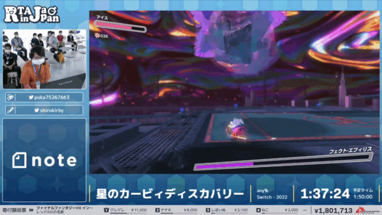 Kirby and the Forgotten Land (2022) is being played during RTA in Japan Summer (2022), Twitch