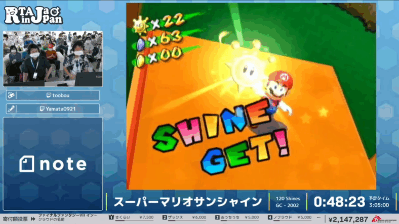 Super Mario Sunshine (2002) is being played during RTA in Japan Summer (2022), Twitch