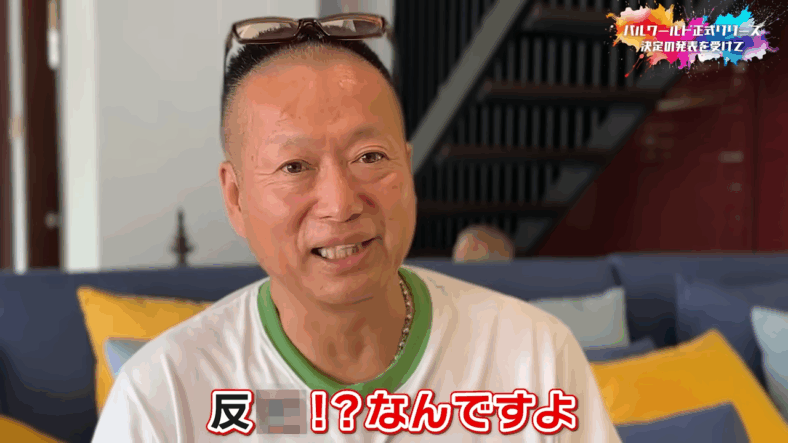 Pal World, which is currently in litigation with Nintendo, will be officially released next year...., via YouTube