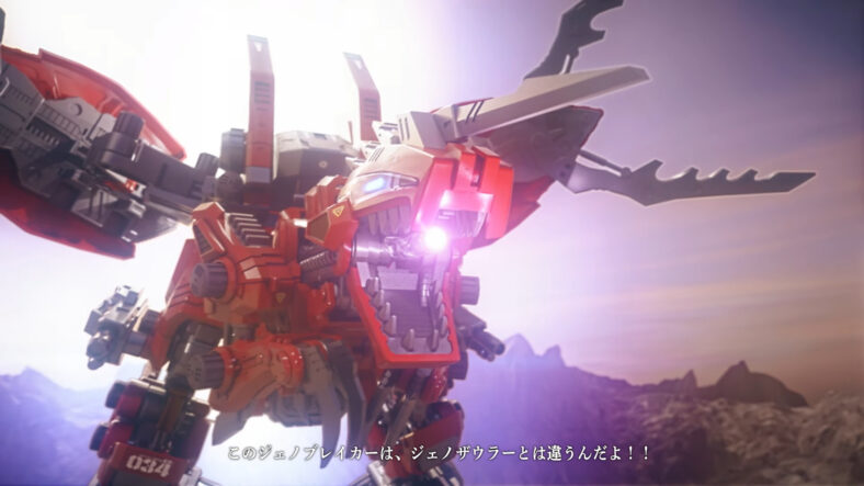 The Geno Breaker prepares to fire its Focused Charged Particle Cannon in the 【ADVANCED Zi】ZOIDS AZ-12 GENO BREAKER PV (2025), Takara Tomy