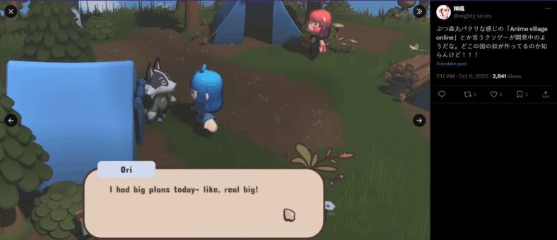 A screenshot of Anime Village Online via 神風 (@mighty_series) on X