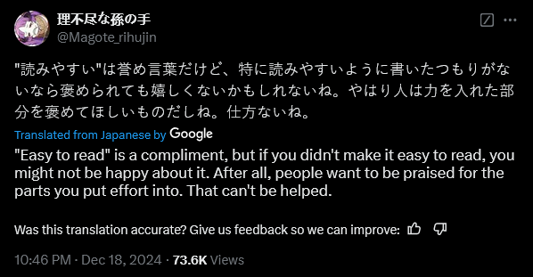 'Mushoku Tensei' author Rifujin na Magonote pushes back against fans who criticize his work without actually reading it.