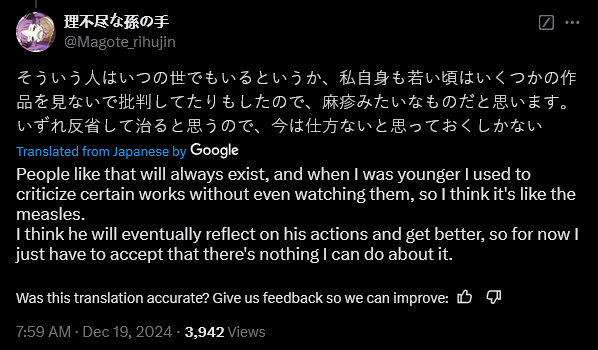 'Mushoku Tensei' author Rifujin na Magonote pushes back against fans who criticize his work without actually reading it.