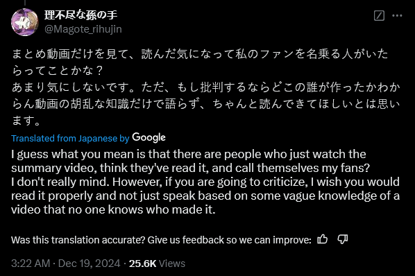 'Mushoku Tensei' author Rifujin na Magonote pushes back against fans who criticize his work without actually reading it.