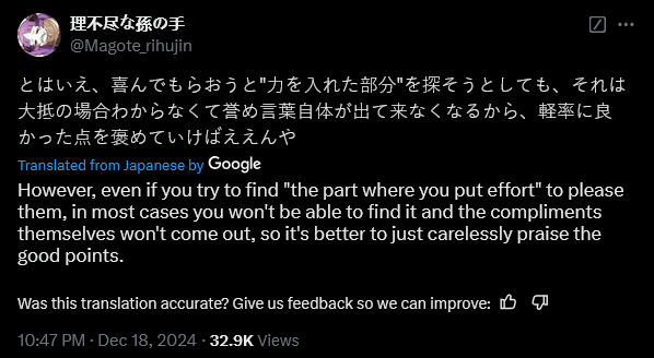 'Mushoku Tensei' author Rifujin na Magonote pushes back against fans who criticize his work without actually reading it.