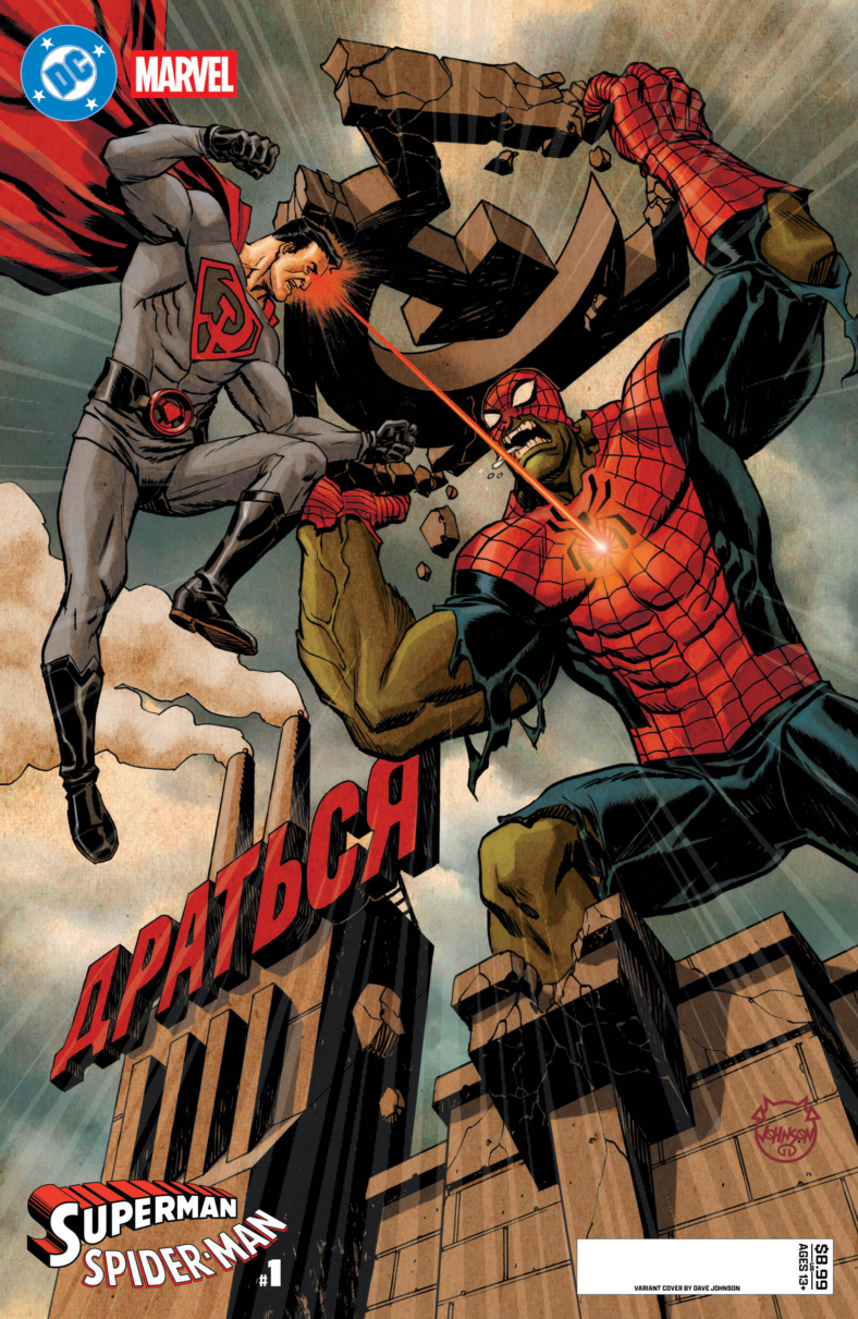 The Red Son attempts to put an end to Spider-Hulk's rampage on Dave Johnson's variant cover to Superman/Spider-Man Vol. 1 #1 (2026), DC/Marvel