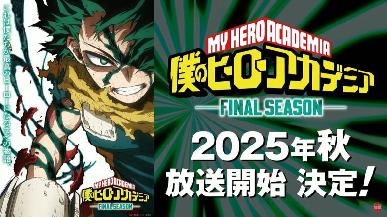 MHA Final