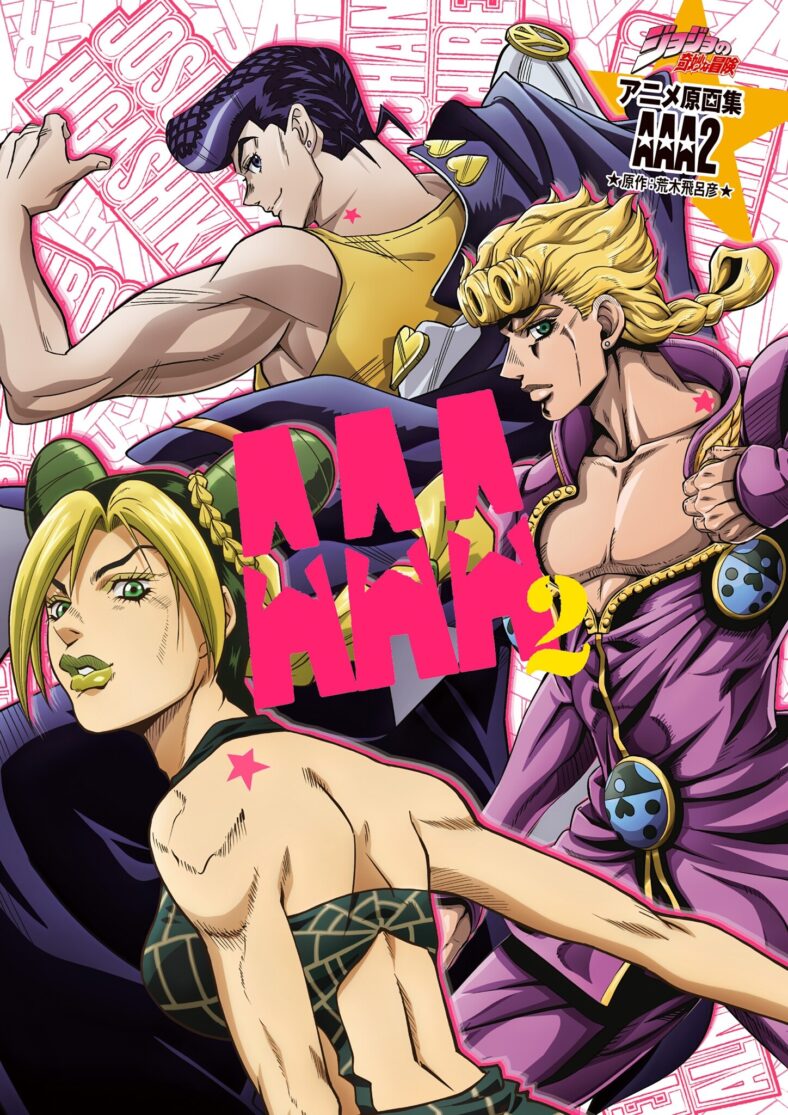 The 6 JoJos in JoJo's Bizarre Adventure: Anime Key Animation Collection Animation Artworks Archive 2 (2025), 
Lucky Land Communications. Cover Art by David Production / Netflix