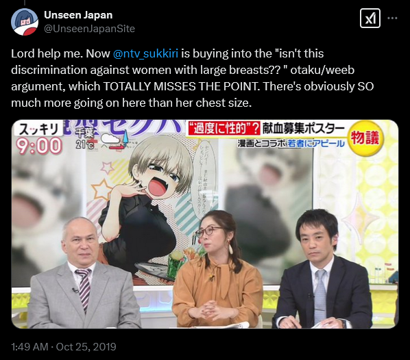 Unseen Japan founder Jay Allen is unhappy that the Japanese do not share his puritanical views regarding anime artwork in regards to the 'Uzaki-chan Wants to Hang Out!' collaboration with the Red Cross.